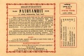 Pathyamrit Label.JPG