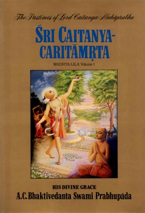 Caitanya-caritāmṛta cover